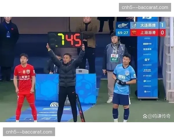 海港卫冕冠军陷入困境 开局低迷暴露阵容深度问题